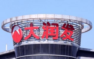 上任两月即失联，大润发母公司原CEO李卫平被免职