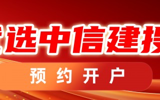 中信建投期货：3月10日农产品早报