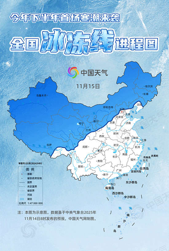 【重要天气预报】云南省中东部地区将出现明显降温并伴小雨(雪)天气