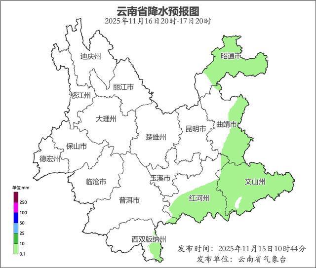 今年下半年首场寒潮影响范围广降温幅度大_云南天气实况雨雪预报图_曲靖天气预报
