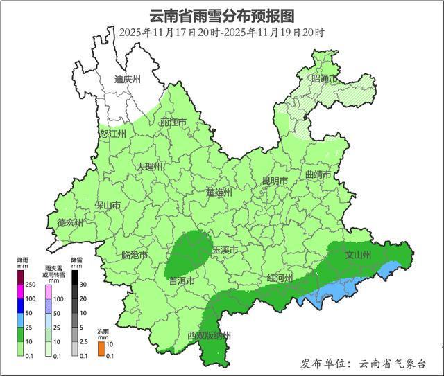 今年下半年首场寒潮影响范围广降温幅度大_曲靖天气预报_云南天气实况雨雪预报图