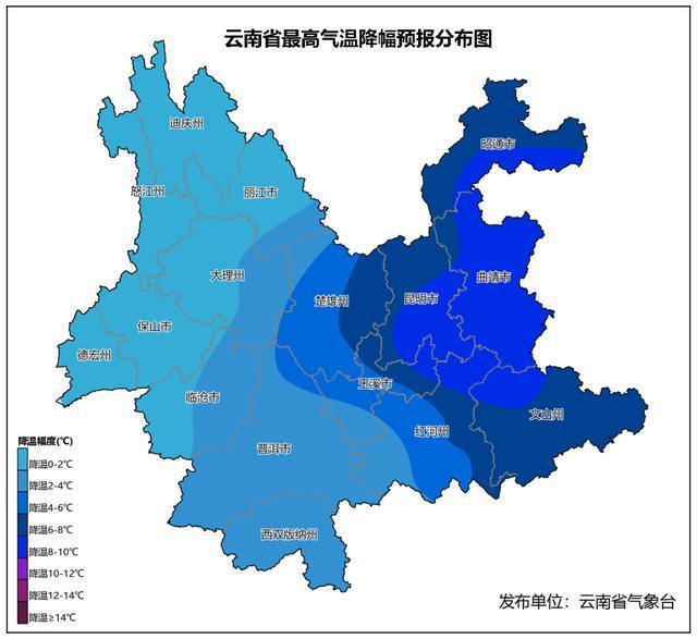 云南天气实况雨雪预报图_今年下半年首场寒潮影响范围广降温幅度大_曲靖天气预报