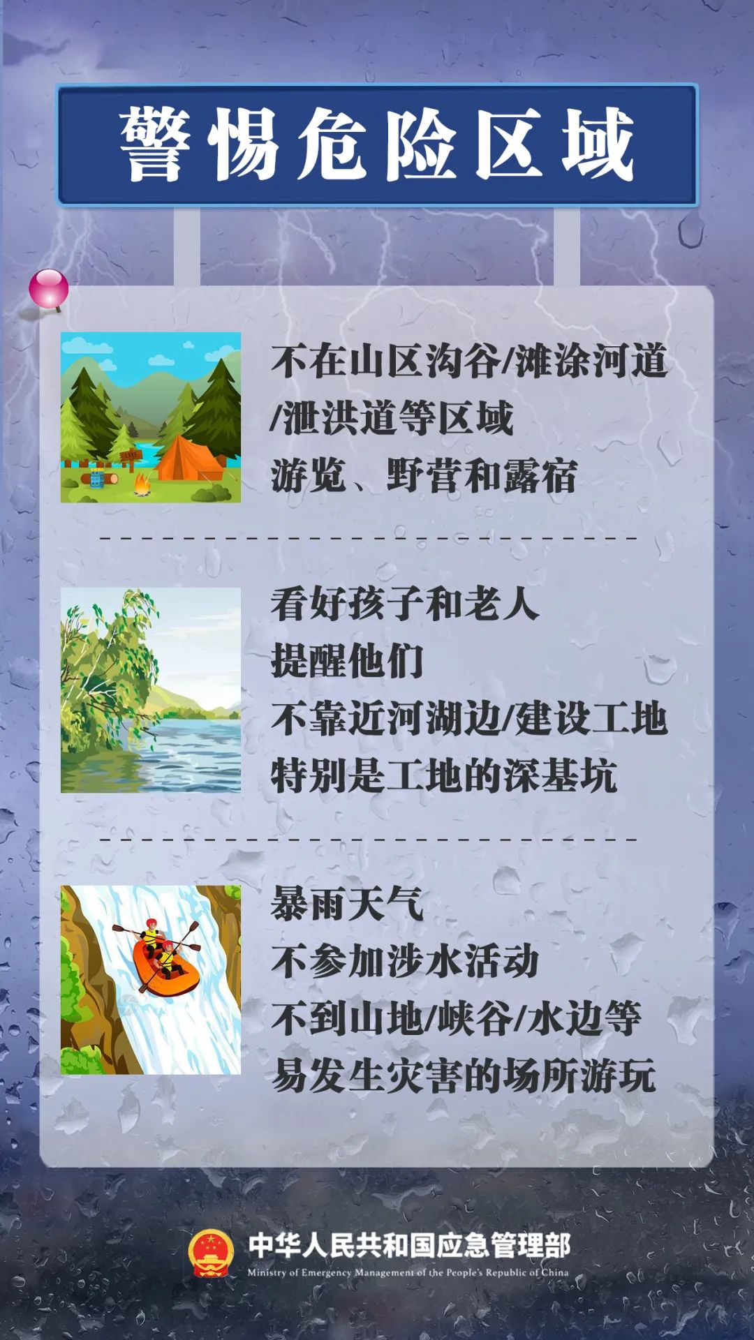 合肥市天气预报_合肥市强降雨预警_合肥未来十天天气预报