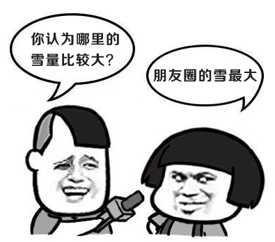 今冬第三轮寒潮_长沙天气预报_冰冻线进程图