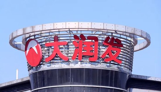 上任两月即失联，大润发母公司原CEO李卫平被免职  第1张