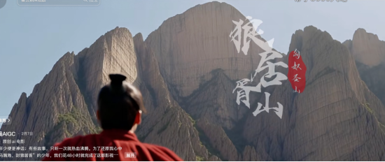 3000元成本5亿播放？爆款AI短剧《霍去病》被打假，导演曾宣传“假数据”  第2张