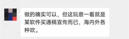 3000元成本5亿播放？爆款AI短剧《霍去病》被打假，导演曾宣传“假数据”  第5张