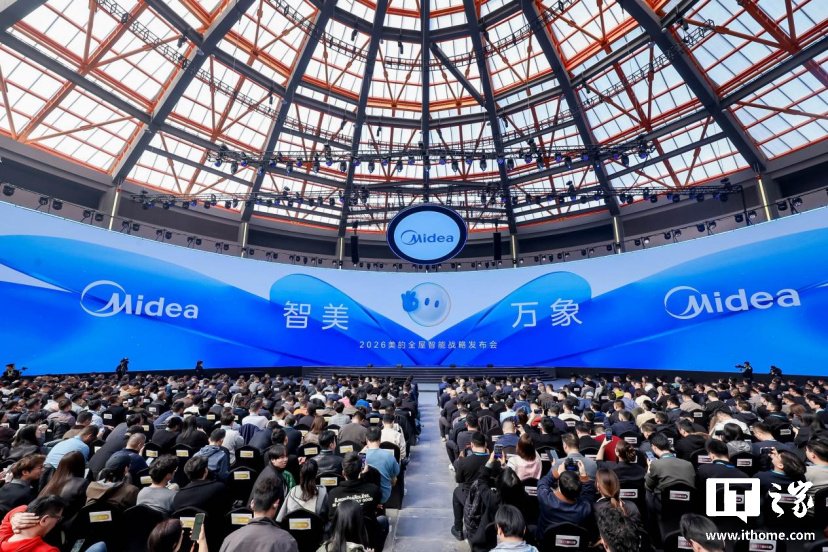 美的发布“三个一”战略及 MevoX 家居智能体，未来三年将投 600 亿深耕 AI 与具身智能等前沿领域  第1张