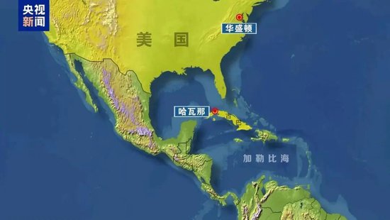 特朗普:我将有幸“接管”古巴 古巴国家主席公开回应美国威胁