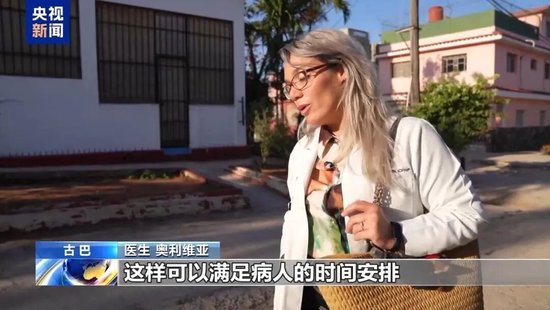 特朗普:我将有幸“接管”古巴 古巴国家主席公开回应美国威胁