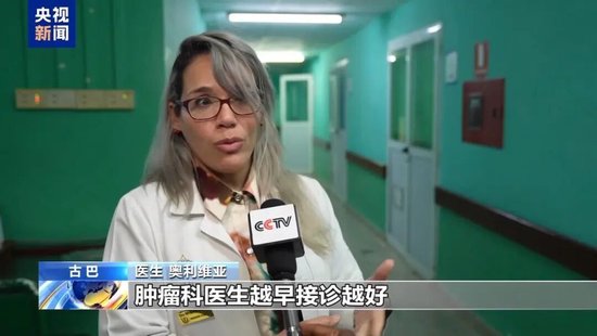 特朗普:我将有幸“接管”古巴 古巴国家主席公开回应美国威胁