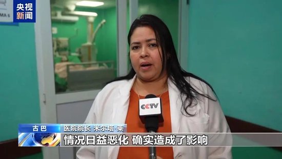 特朗普:我将有幸“接管”古巴 古巴国家主席公开回应美国威胁