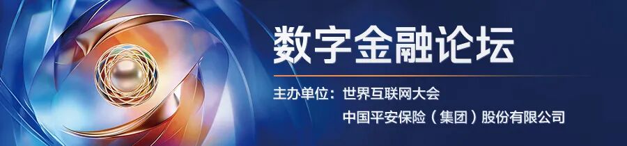 聚焦数字金融新动能:这场论坛将在香港举行