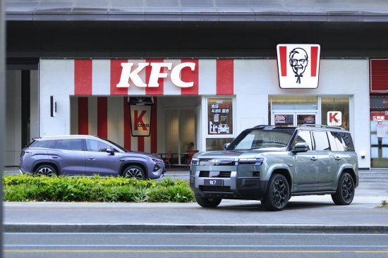 比亚迪×肯德基:9分钟完成“人车双补”重构出行生活新场景