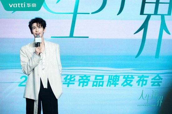 双向奔赴！华帝携手张凌赫，坐稳“方老华”年轻化 C 位