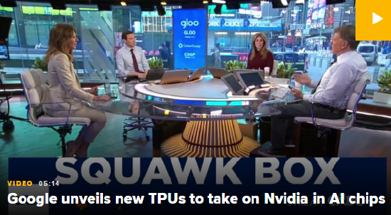 谷歌推出AI训练与推理专用芯片，再度向英伟达发起挑战