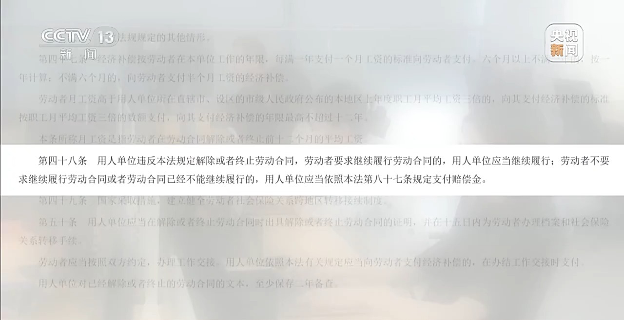 公司引进AI就能降薪裁人？法院这样判→